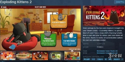 《喵星危机》Steam独占！《超级猫幸存者：死或喵》惊险开战