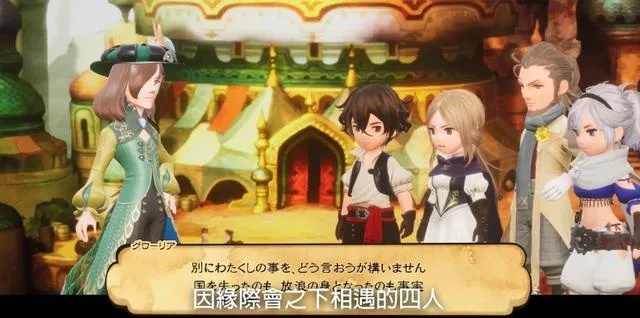 《勇气默示录高清版》服装改动引争议：西方玩家或难以接受