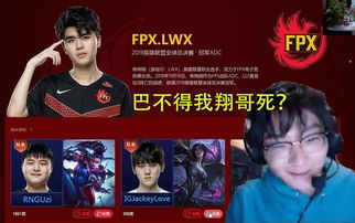 Uzi卡莎皮肤惊艳亮相！1786元抢购限定名人堂风采