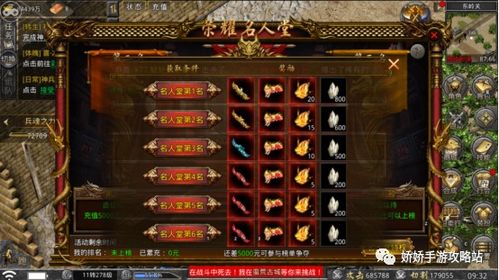 《免费领！英雄联盟传奇纪念宝箱+名人堂臻品宝箱攻略》