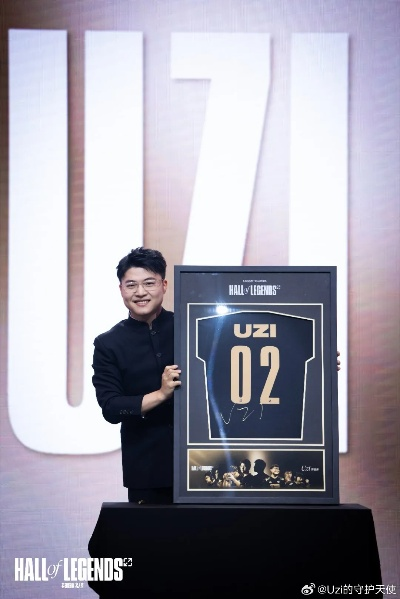 Uzi名人堂礼盒限时19.9元抢购！🎁