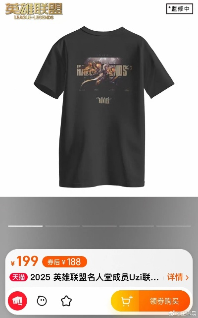 Uzi名人堂礼盒限时19.9元抢购！🎁