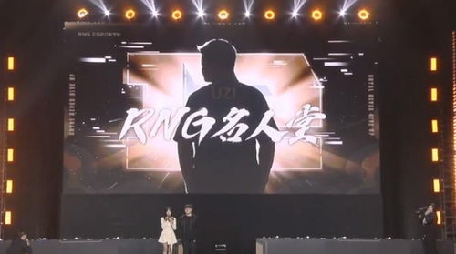 Uzi专属ID铭刻名人堂，独家名额等你来抢！