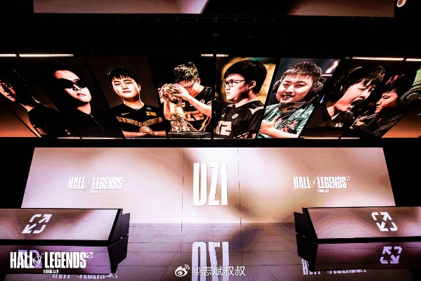 Uzi名人堂直播活动：独家观看指南，不容错过！
