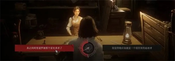 《匹诺曹传奇：揭秘追迹者录音隐藏位置》