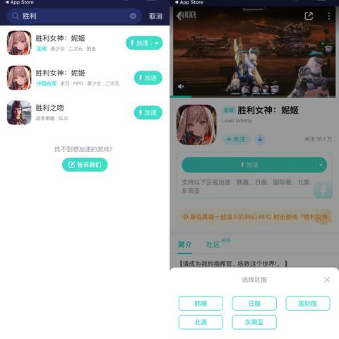 剑星Nikke红莲DLC解锁攻略：妮姬联动独家解锁秘籍