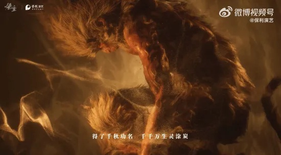 《黑神话片尾曲《屁》首曝！女歌手演绎全新听觉盛宴》