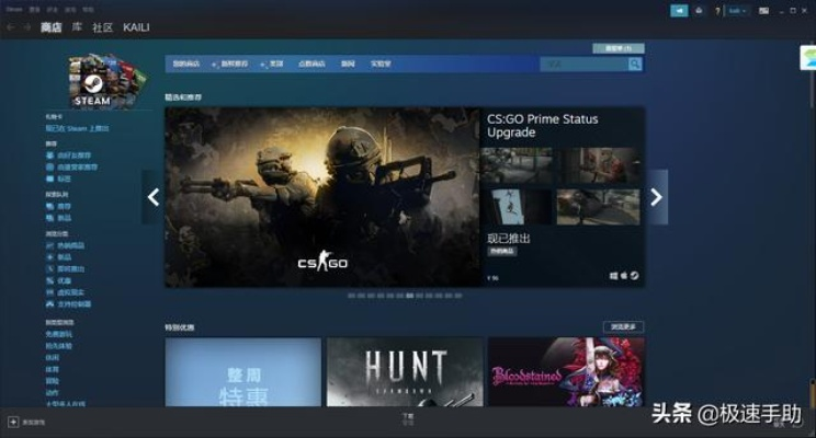 Steam新功能！一键调整难度，游戏进度实时保存，畅玩无忧