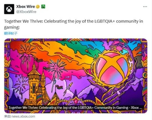 《知名网游取消骄傲月活动：玩家热议，是屈服还是另有隐情？》