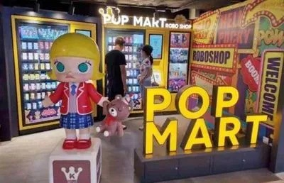 中年玩家泡泡玛特投资秘籍，雷军抢投！