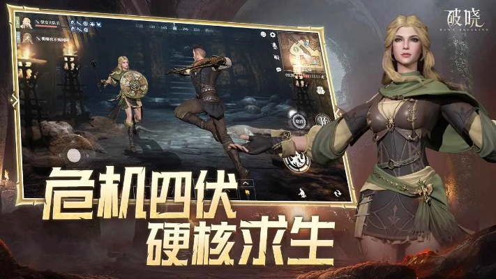 《破晓试玩Demo》末日女主狂战，体验末世乱斗新篇章