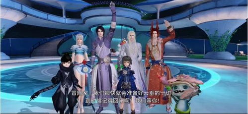 《剑星》NPC孕妇造型揭秘：服装设计引发热议