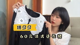 《Labubu二手平台租赁热，李晨同款炒至5000+》