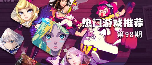 2025年变态手游盒子盘点：十大热门推荐来袭