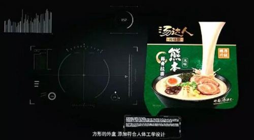 《光与影33号》携手汤达人，畅享法式RPG美味联动！