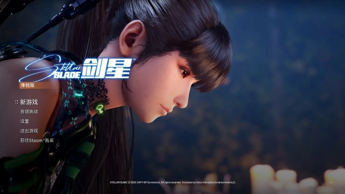 《剑星》PC移植版：超越PS，品质之选！