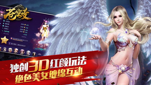 《剑星》VS欧美大作：揭秘0级场景的极致魅力