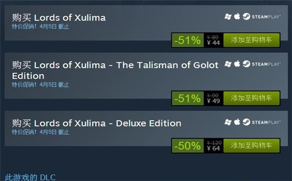 叙利亚Steam解禁！独家揭秘地区商店重启盛况