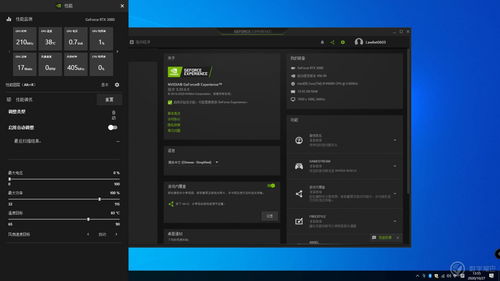 《NVIDIA Reflex全阵容升级！150款游戏等你体验》