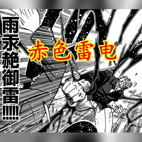 《街头篮球》觉醒雷龙再临！揭秘超觉醒背后的秘密！