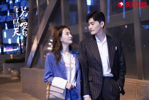 《星绘友晴天》首曝！网易玩家独享神秘星星，揭秘幕后！