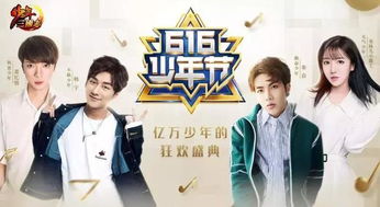 《星绘友晴天》首曝！网易玩家独享神秘星星，揭秘幕后！