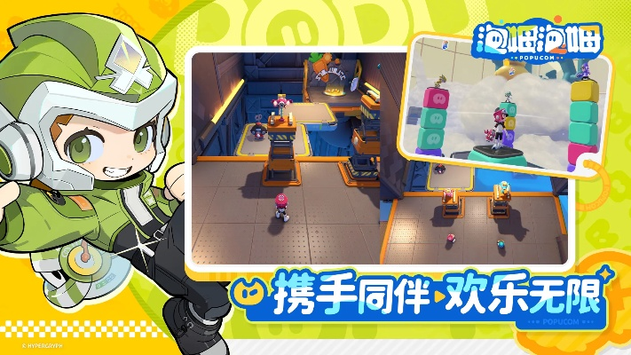 《泡姆泡姆》销量突破30万！鹰角力作全球热销中