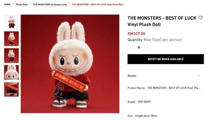 Labubu神级带火娃衣！高定礼服1688元抢购！