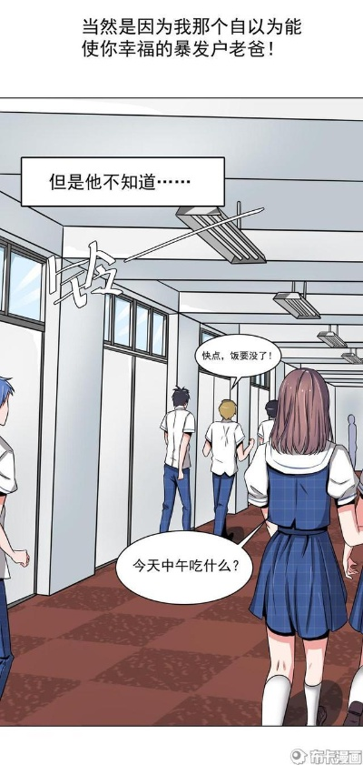 《电竞高手未完的高中生涯，面对校园霸凌如何回应？》