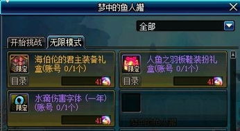 《鬼武者》轻松上手攻略：告别折磨，畅玩新篇章