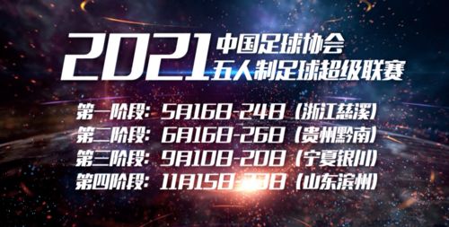 《斯普拉遁3》北美联赛回归：电竞赛事燃情重启！