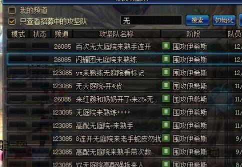 《剑星》PC版模组攻略：贤者时间必备实用技巧揭秘
