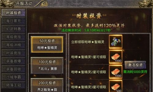 《剑星》PC版模组攻略：贤者时间必备实用技巧揭秘