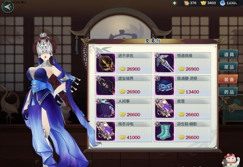 《剑星Mod新体验：一指间畅快打怪，畅游江湖无阻》