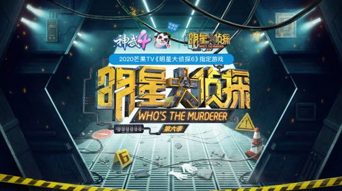 《星鸣特攻》再临：2700玩家联名，潜力杰作即将回归！