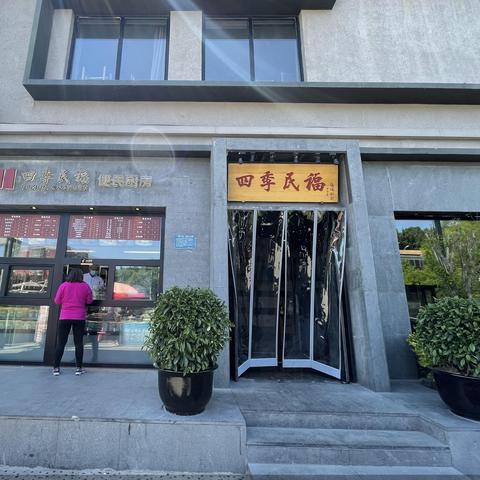 海底捞盒饭大揭秘：22元午餐自助，打工族的新选择