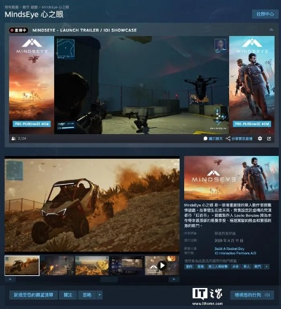 《心之眼》M站低分揭秘：43分背后真相曝光