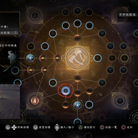 《仁王3》新玩法揭秘：忍者忍术系统，战斗风格大革新