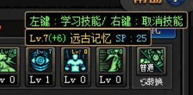 《心之眼》热修复补丁升级：性能飞跃，稳定性再升级