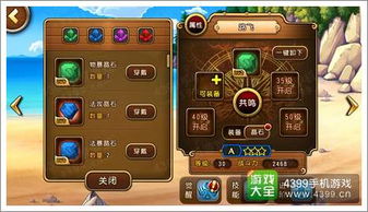 《心之眼》热修复补丁升级：性能飞跃，稳定性再升级