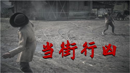 《大镖客》系列新动态：重磅消息即将揭晓！