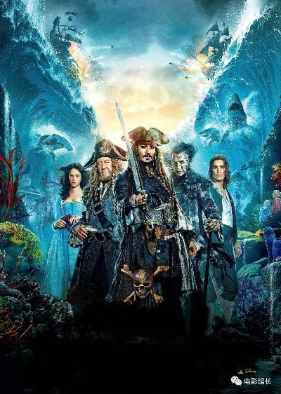 《加勒比海盗》原班人马集结，迪士尼新片即将开帆！