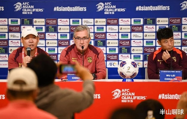 国足14任主帅换血，伊万14场胜率仅30%！揭秘国足换帅之谜