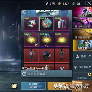 《坏蛋联盟2》中国上映倒计时！独家预告片首曝！