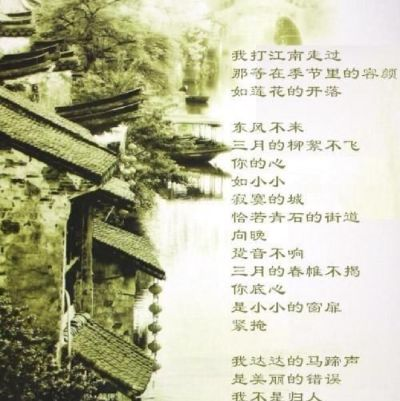 《郑愁予诗意远逝：达达马蹄声渐行》