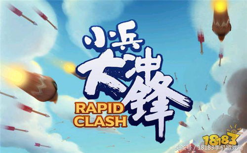 《腾讯新游父亲节特辑：义父与逆子温馨对决》