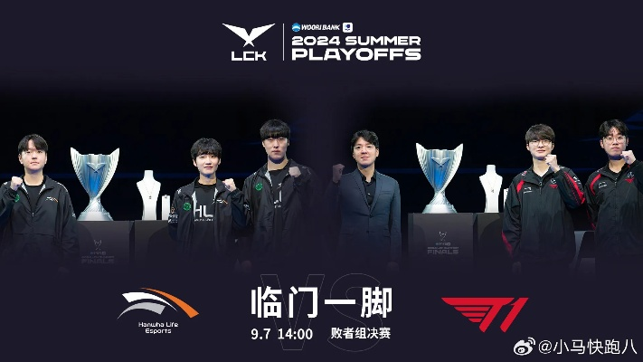 T1横扫HLE，LCK再夺MSI门票！T1荣耀归来！