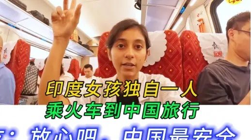 女网红印度独行引热议，安全旅行攻略大揭秘！