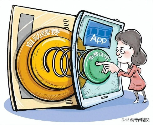 《快递陷阱！下载App竟成骗财工具》