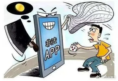 《快递陷阱！下载App竟成骗财工具》